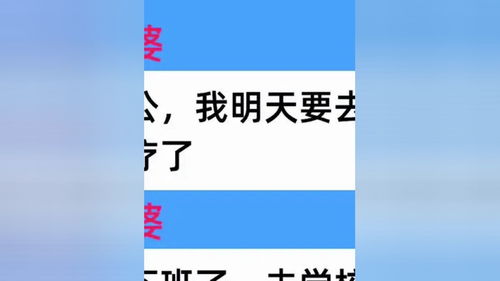 广州一对夫妻的聊天对话,看哭了无数人,妻子不幸得了晚期,丈夫的一番话让人心酸 情感 内容过于真实 聊天记录 