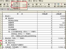 在地税网上报表添加行添加不了怎么办