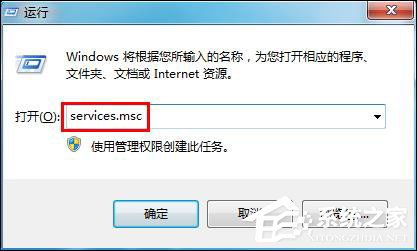 苹果win7网络未连接到服务器未响应,Win7 DNS服务器未响应怎么办 网络诊断DNS未响应时怎么处理 ...