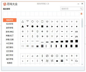 英雄联盟召唤师名字能打什么符号