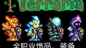 最强NPC vs 全BOSS Terraria 1.3