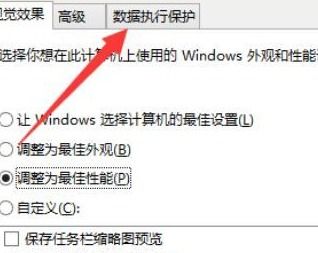 win10进英雄联盟就卡屏怎么回事啊