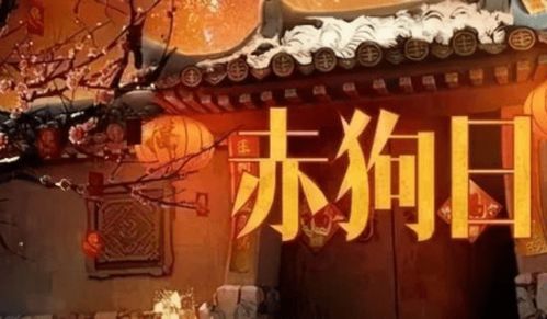 虎年大年初三,无论贫富,牢记 过6日忌6事 ,老传统不能忘