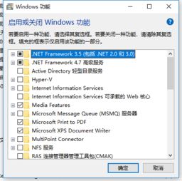 win10ie卸载后不能重新安装