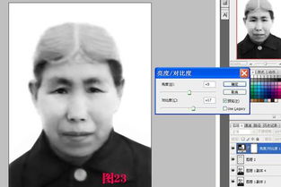 Photoshop如何修复带有网纹的黑白旧照片