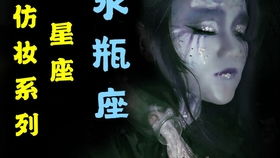 天蝎座欧美明星(天蝎座欧美女演员)