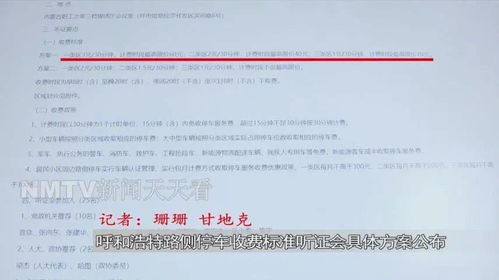 查重费详解：一文带你深入了解查重服务的收费标准