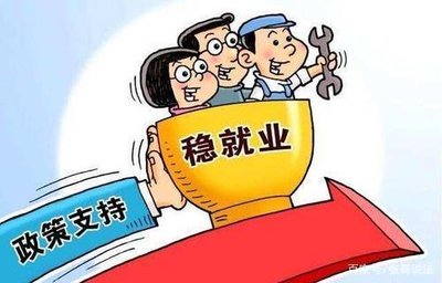 农民可以买灵活就业人员养老保险吗(农村人买灵活就业养老保险)