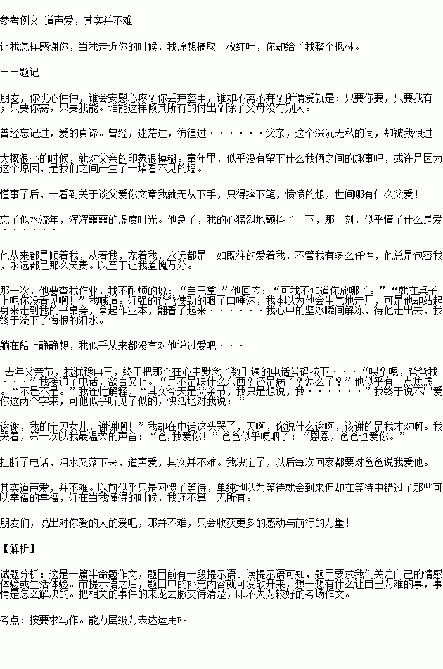 励志日记200;有关励志的作文起什么标题好一点？