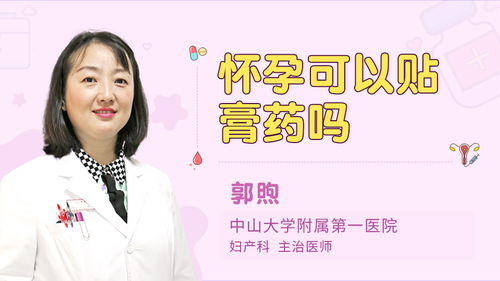 HPV6是什么病毒 