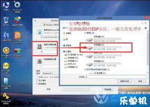 安装完win10后如何激活码