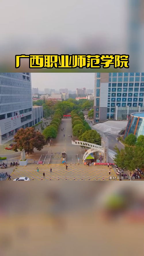 南宁有什么大学二本的三本的