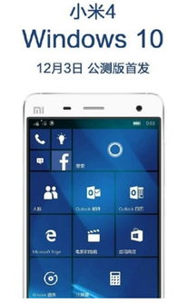 win10安装miflash驱动