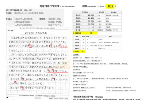 我的旅行日语作文初级150字,日语旅行作文（初学者）150字左右 关于去哪，什么时候，怎么去？