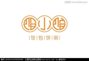 馅小馆 就三个字 餐饮连锁LOGO 字体设计图片素材,设计悬赏,汇图网 