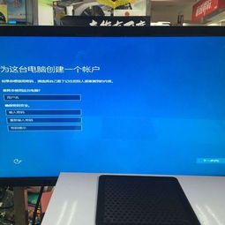 微软win10官方原版u盘安装