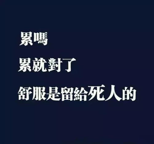 成长蜕变的励志成语（蜕变的励志成语？）