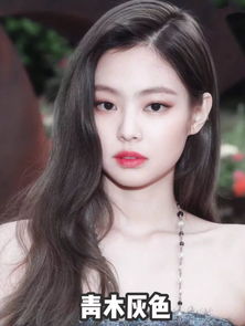 jennie的冷知识(jennie科普)