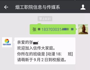 准考证号写错了会怎么样,准考证号写错怎么办(图2)