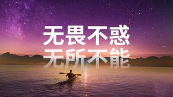 轻快积极励志商务通用音乐  适合男领导唱的励志歌曲？