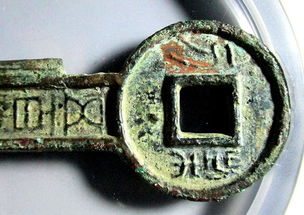 契刀五百是王莽时期铸造的钱币