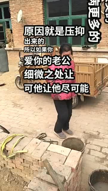 女人的命为什么比男人命长久 