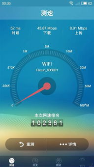 4G网速有多快 5G网速会更快 延时会更低