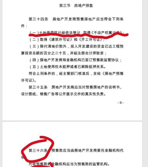 被包围了 2023年广州会解除限购吗