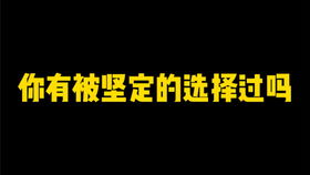 男人和女人的手臂有什么不同