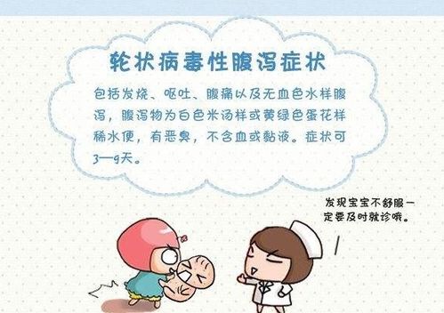 宝宝腹泻怎么办 益生菌 乳糖酶 腹泻奶粉 你家踩过哪个哪个