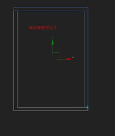 3dmax对齐按钮在哪里(3dmax如何对齐两个物体)