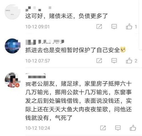 也不怕摔死 为还赌债,上海一骑手一月碰瓷10次,结果...