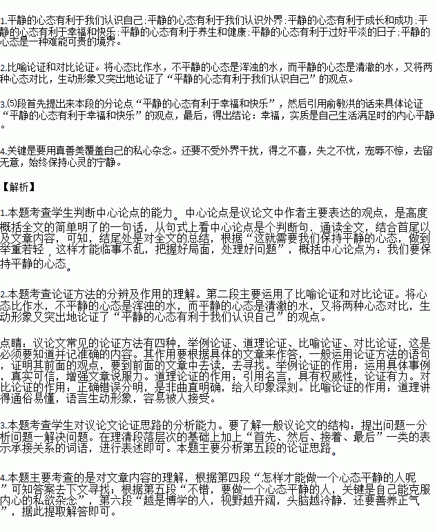 造句盼望用夸张;发挥想象,运用夸张,给“饿、安静、厚、盼望、喜欢”各造一个句子？