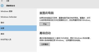 win10格式化c盘后显示光盘