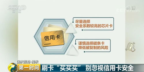 专家提醒使用信用卡透支,最新规定欠信用卡多少钱将会被