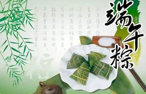 端午节手机短信？2022端午节手机短信祝福语大全经典