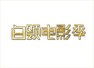 字体设计大集合