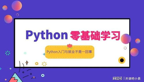 python 函数为什么不能通过传参修改列表