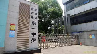 广州四中初中部哪个校区好 广州四大名校中学是什么