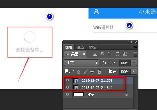 用什么软件可以把两张不同的照片放在一起 