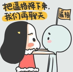 女人,是什么让他离你 越来越远