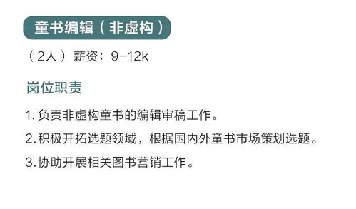 用爱好赚钱,才是真的有趣 新经典2020秋招