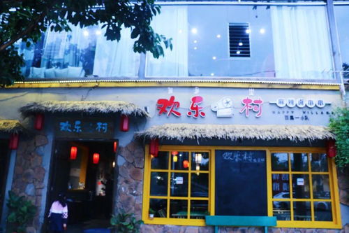 强烈推荐 西昌这家串串店值得一去