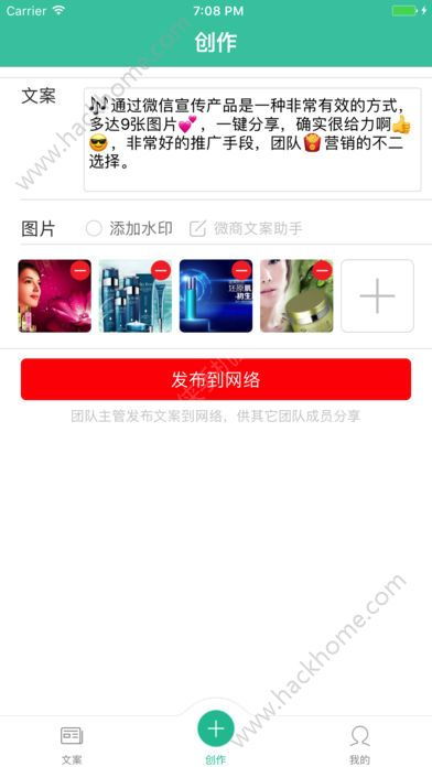 意甲积分买房文案app,意甲积分相同怎么算