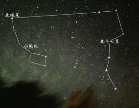 这个到底是什么星星 没人知道吗 不是北斗七星,像个钥匙似的 