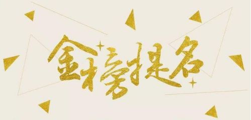 高三励志战疫,祝孩子高考旗开得胜金榜题名文案？