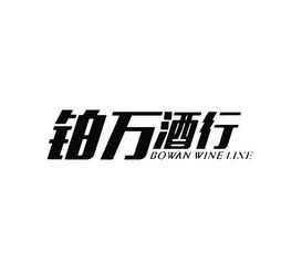 重庆商贸公司起名 重庆商贸公司起名