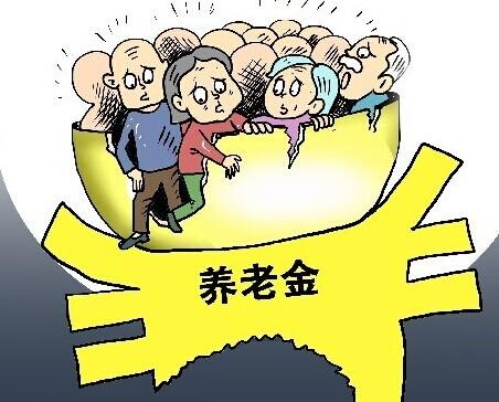 为什么有人总想平均养老金 不知道别人的养老金为什么比自己高吗