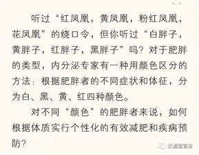 把中草药的有效成分提取出来给人治病，算不算中医学(中药材中的有效成分是如何提取出来的?)