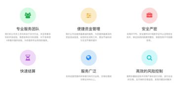 中付支付pos机可靠吗 使用的话安全么(中付掌柜是什么pos机)